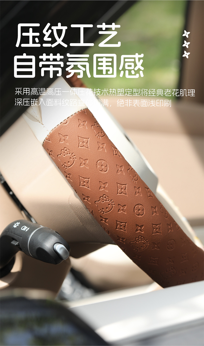 2026 New Model Leather Embossed Cat Ear Design Dirt-Resistant Breathable Non-Slip Cross-Border Four-Season Universal Car Steering Wheel Cover