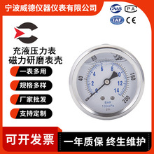 �S�ҹ���Y63��Һ������ ������ĥ�횤��Չ����� 2.5Ӣ�牺����