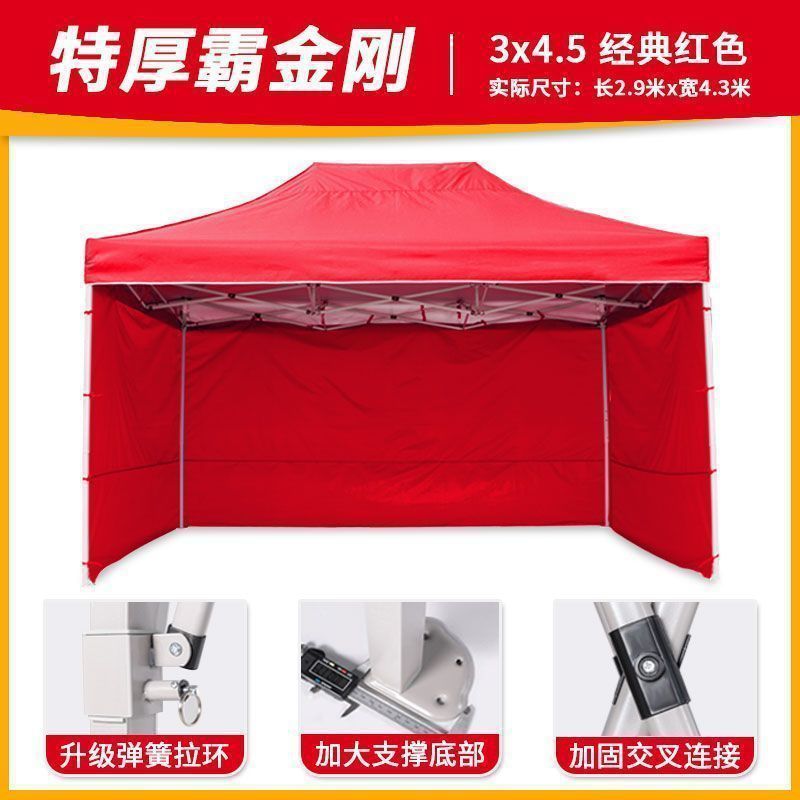 Carga de carga de 1000 kg] paraguas de cuatro patas gruesas paraguas de cabina paraguas telescópicos plegables de cuatro esquinas paraguas