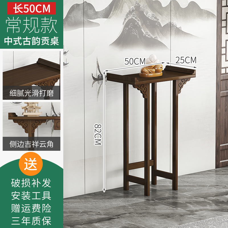 实木玄关台门厅供桌香案新中式简约客厅条案端景台玄关柜轻奢现代|undefined