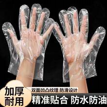 厂家直供食品用一次性手套透明薄膜加厚塑料100只小龙虾炸鸡外卖