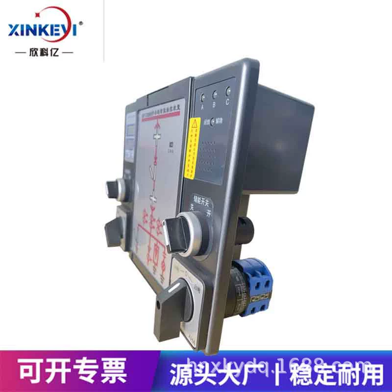 ZB полностью автоматический интегрированный механизм измерения и управления в установках