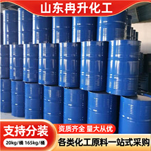 食品级棕榈油 高纯度精炼工业清洗润滑材料工业级棕榈油