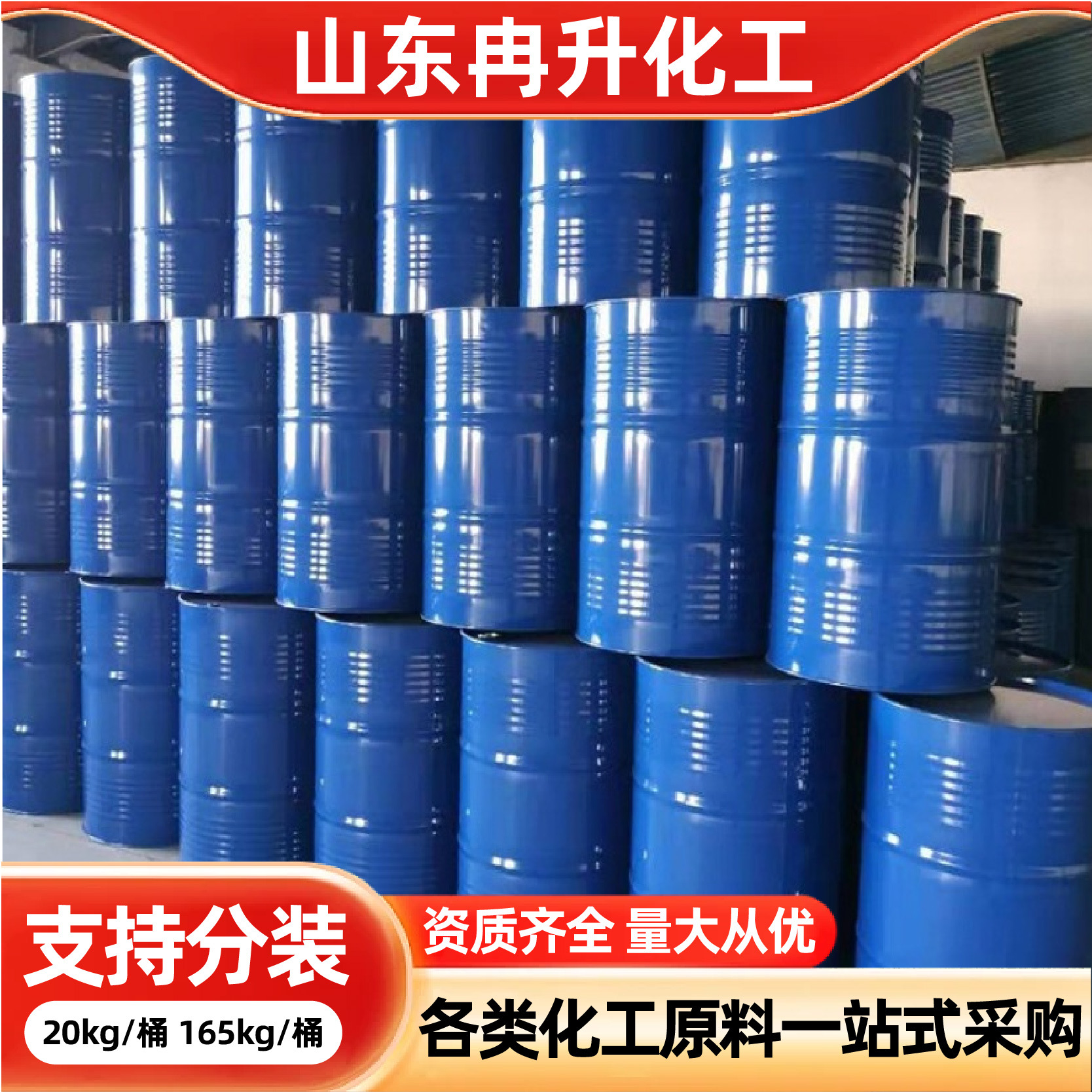 食品级棕榈油 高纯度精炼工业清洗润滑材料工业级棕榈油