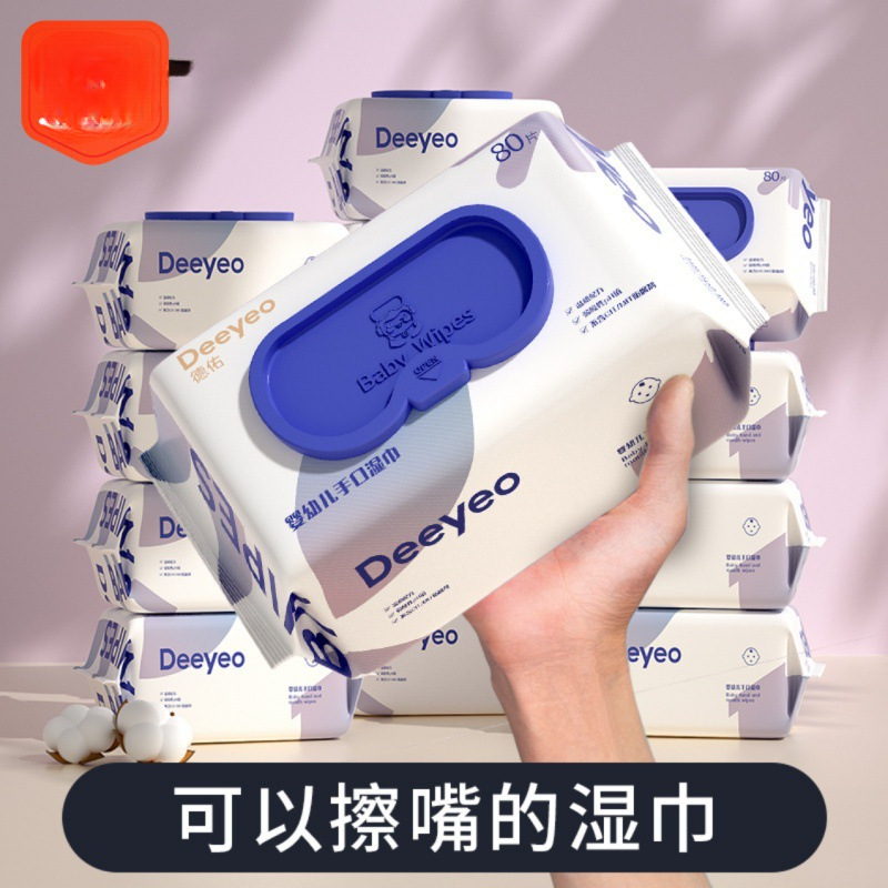 Children's pack for baby