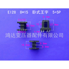 ���I���a���lEI28   8*15��ʽ 5+5P-2���ʽ�h��׃�����zо �Ǽ�