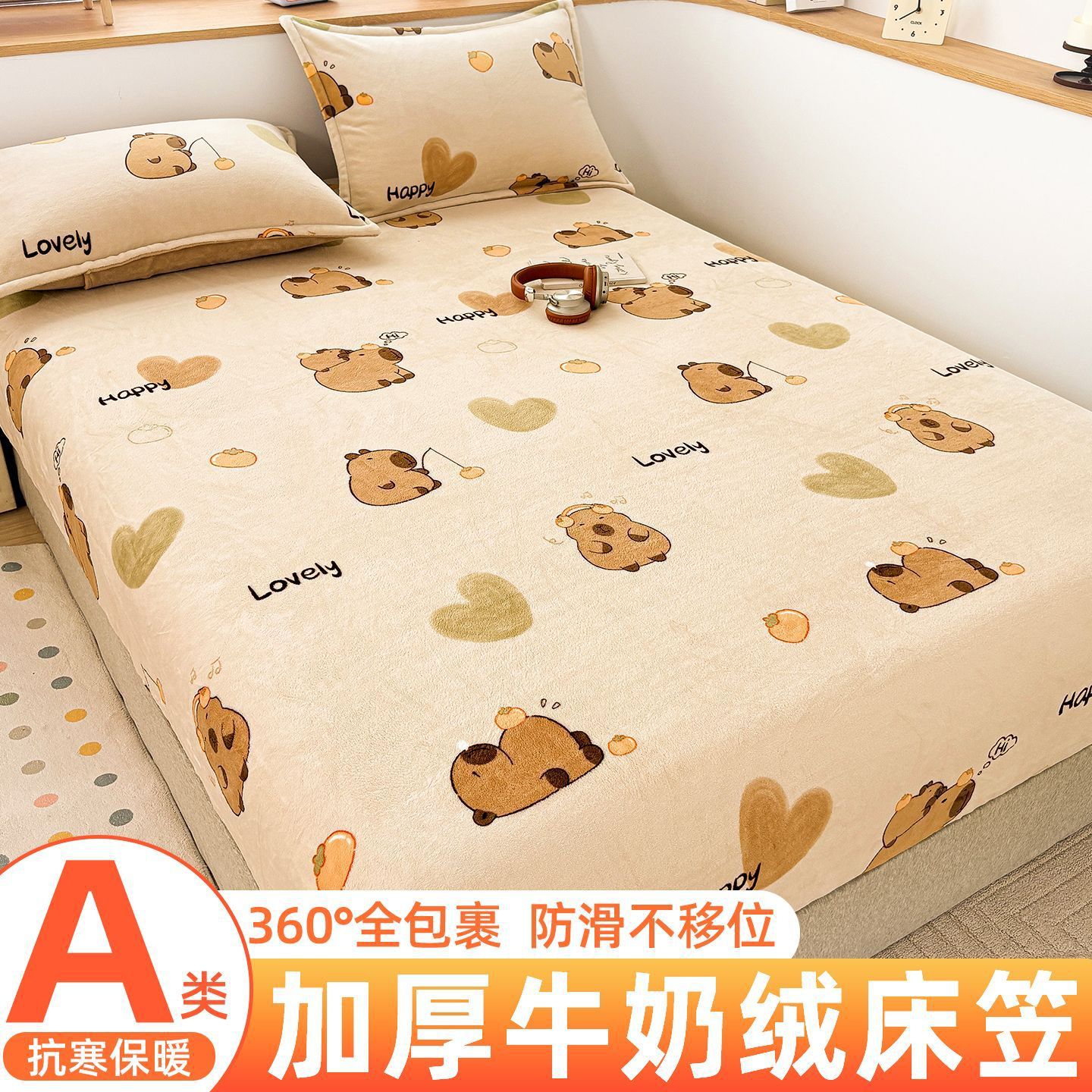 Leche de invierno cama de camisa de una sola pieza cubierta de cama cubierta protectora de colchón Memons 2025 nueva cubierta de cama de camisa