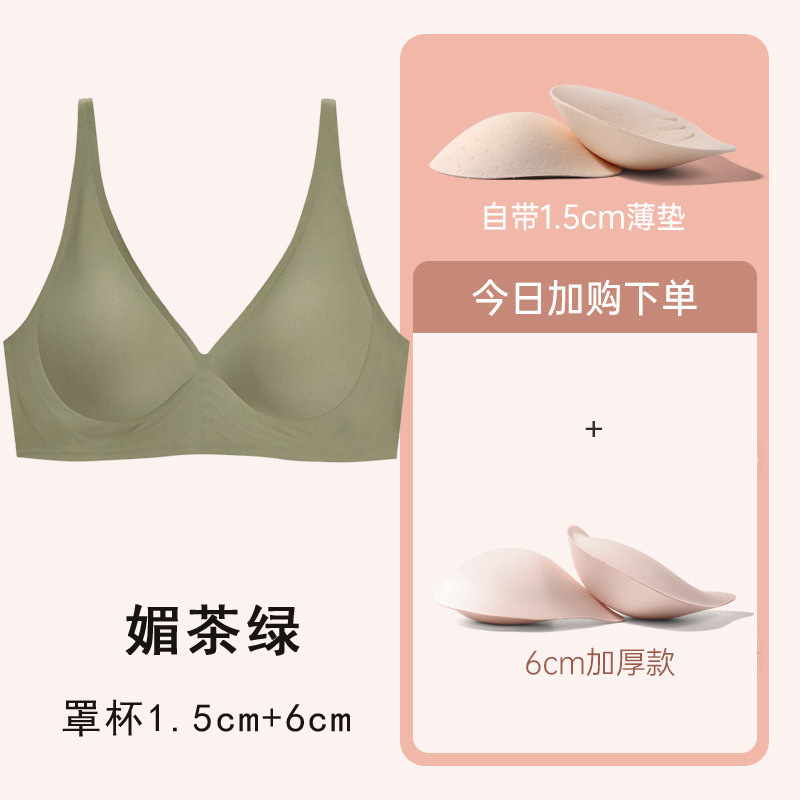 Meicha Green [чашка 1,5+6см]