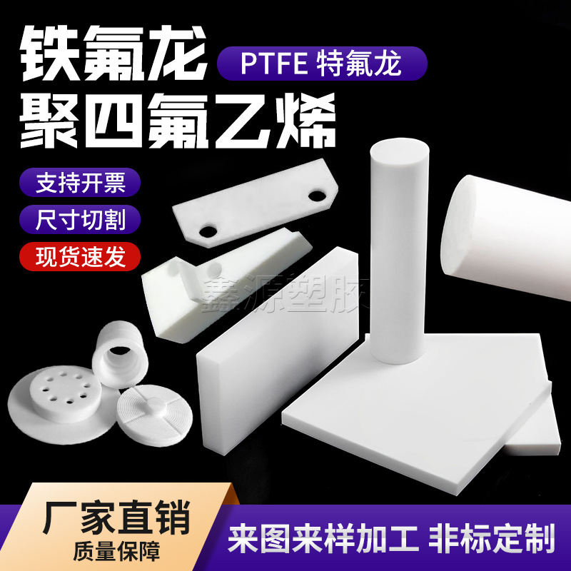 透明PC耐力板耐高温实心硬板阻燃级聚碳酸酯塑料板UV异形雕刻加工