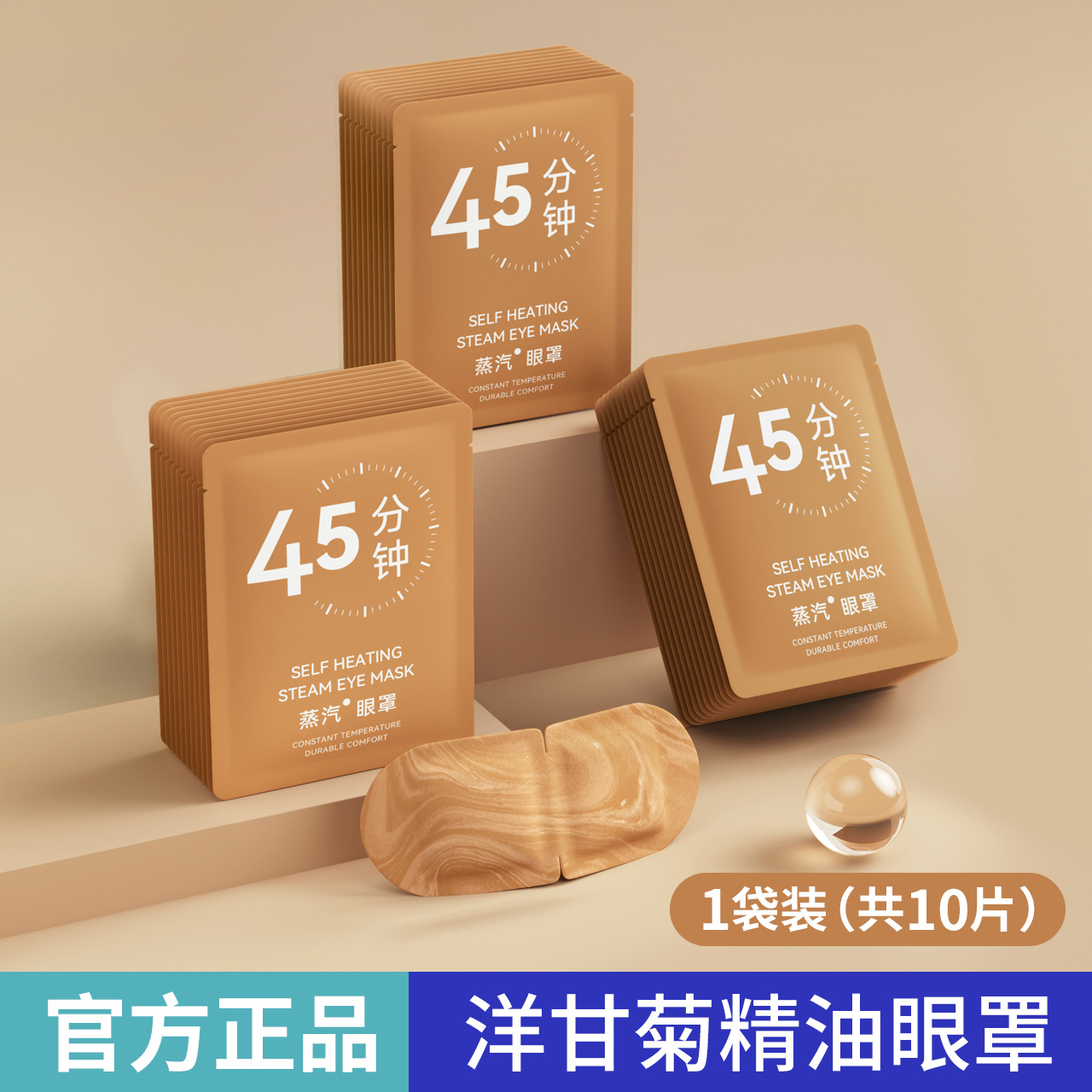 [체험 팩 10] 카모마일