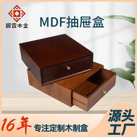 高档胡桃实木抽屉盒实用抽拉式礼品木盒家用杂物首饰木制收纳盒