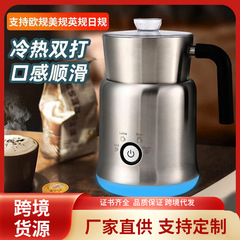 304ステンレススプリットコーヒーラップミルク泡立て器ラテチョコレートホットドリンク家庭用ミルクヒーター