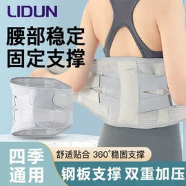 运动护膝;护腕;护肘