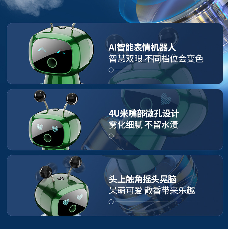[Source Manufacturer] 2024 New Intelligent Car Aromatherapy Perfume Fragrance High-end Spray Odor Removal Ornaments