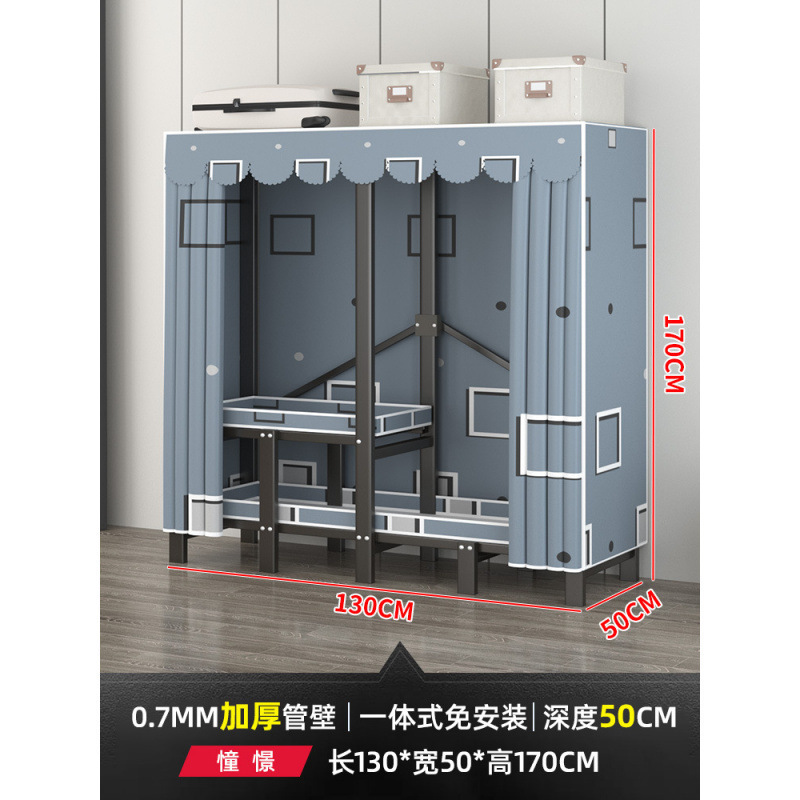 衣柜家用卧室免安装折叠简易布衣柜出租房用全钢架结实耐用衣橱|undefined