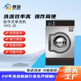 洗涤烘干设备;整熨设备;其他整熨设备