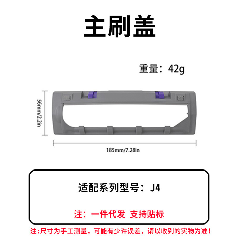 Cloud Whale J1J2J3J4 掃除機ダストボックス雑巾ホルダーフィルターシルバーイオンメインブラシカバーサイドブラシバッテリーに適しています|undefined