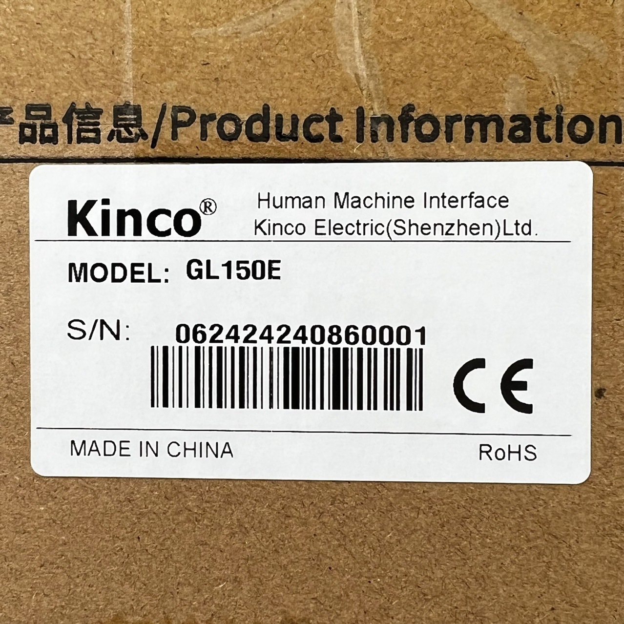 GL150E步科 15英寸触摸屏Kinco步科触摸屏