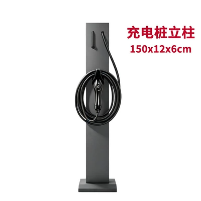 Energy Vehicle Charging Gun — Elektrikli avtomobil şarj stansiyaları - 15m-column