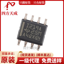 INA219AIDR SOIC-8  ԭ�bTI/���݃x�� ���ʱO���� INA219AIDR