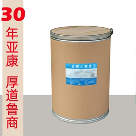 药物性添加剂;营养性添加剂