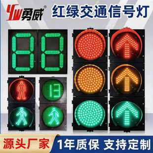 led�t�G����ͨ��̖���C��܇���ЙM���M�����^����Ӌ�r��ɫ��̖d