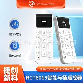 影音电器配件;蓝牙音箱;教鞭、激光笔