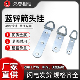 Photo Frame Three-Hole Large Hanging Ring Photo Frame Hardware Accessories Double-Hole Hook Multi-Hole Hardware Hook Wholesale