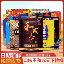 ��ζ�����ƺͳ������ƽ��P��¶ԭ�b30 50 100���]���l�������