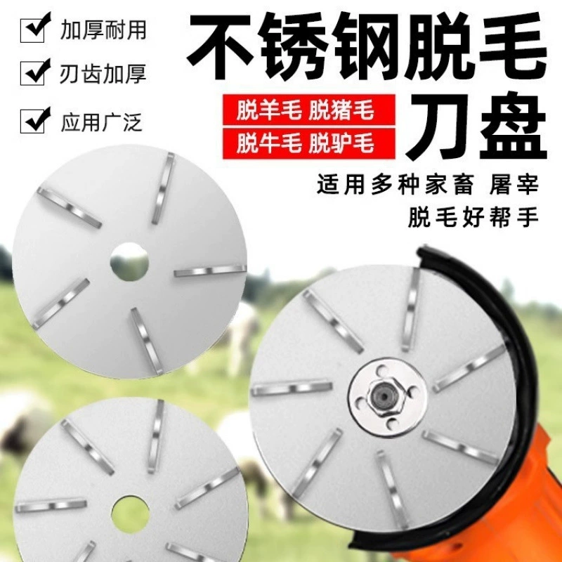 Электрическая машина для специального удаления волос для убоя, инструмент для соскабливания волос свиней, устройство для удаления шерсти крупного рогатого скота, устройство для удаления и выщипывания волос свиней, нож для бритья птицы