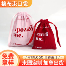 �S�Ҷ���С�޲����Ʒ���b�ռ{���YƷ���C���ڼ���С����ӡˢlogo