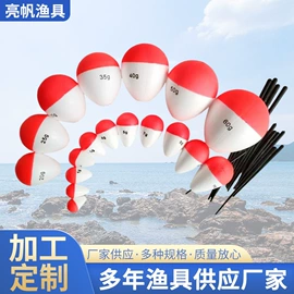渔漂、浮标