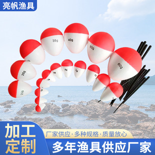 Cross-Border red and white floating EVA foam hard foaming through the belly long-cast fish floating export floating buoyant fish floating