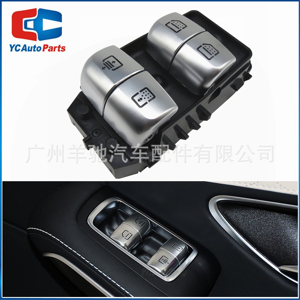 A2229051505 interruptor de control de elevación de vidrio Botón de elevación eléctrica de ventana para Mercedes-Benz clase S