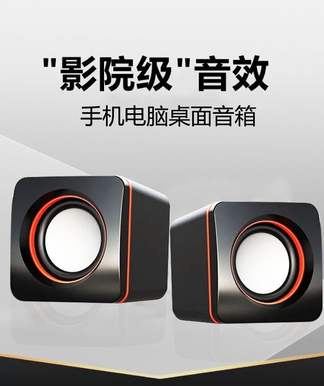 国境を越えたデスクトップノートパソコン携帯電話家庭用オフィスUSBミニRGBデスクトップオーディオスピーカー|undefined