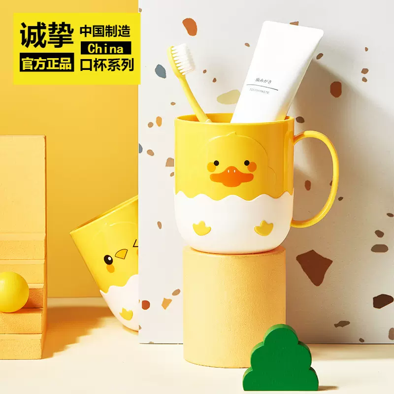卡通儿童刷牙牙杯宝宝漱口杯学生牙缸女生牙刷杯子塑料杯环保双层