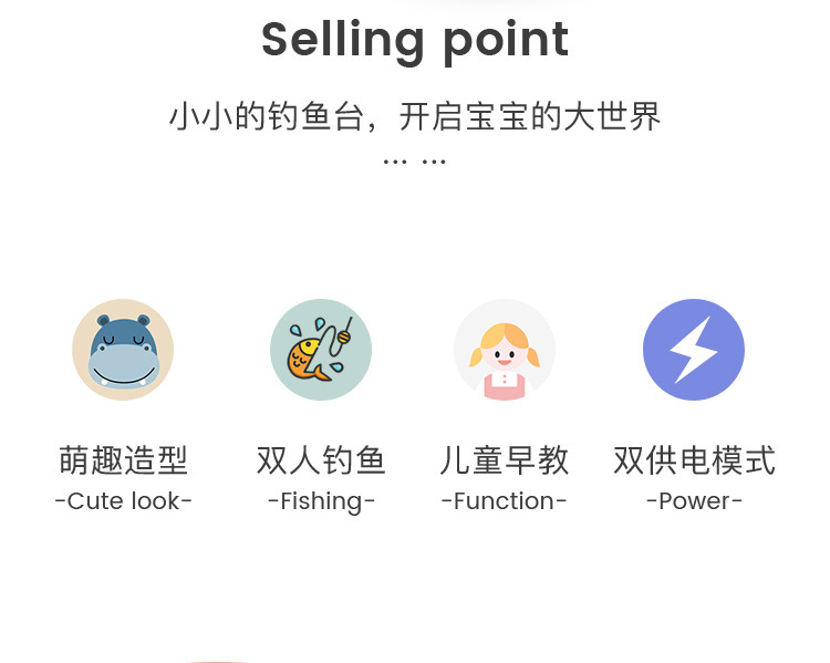 河马钓鱼台详情图_02.jpg