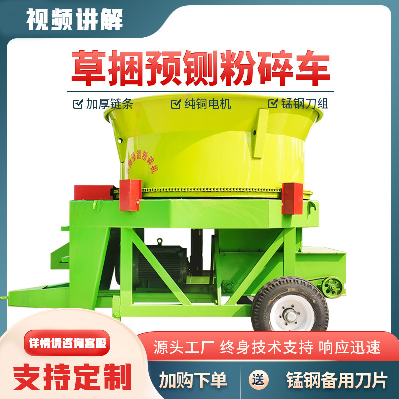 130型立式圆盘粉碎机草包草块破碎旋切机多功能牛羊养殖秸秆粉碎