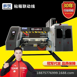 其他包装成型;纸包装机械