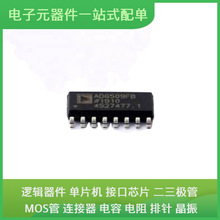 ADG509FBRNZ-REEL7 SOIC-16USB SN74LV163ARGYR SN74LVC1G00DBVR