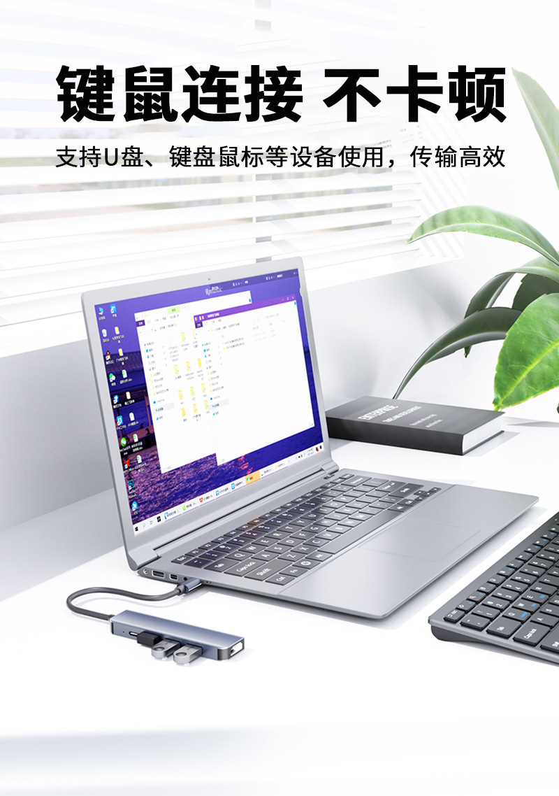 五合一拓展坞详情页_06.jpg