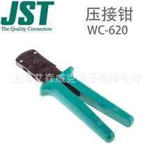 �ձ� JST ѹ��ǯ WC-620 24-28 AWG