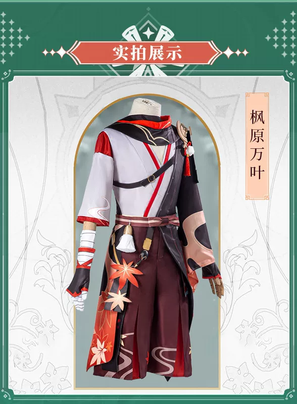 Genshin Impact cos phù hợp với Inazuma Castle Maplehara Manyo cos game trọn bộ trang phục cosplay
