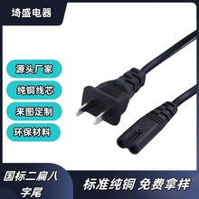 늄ӹ߲^ACԴ 0.75ƽԴmL