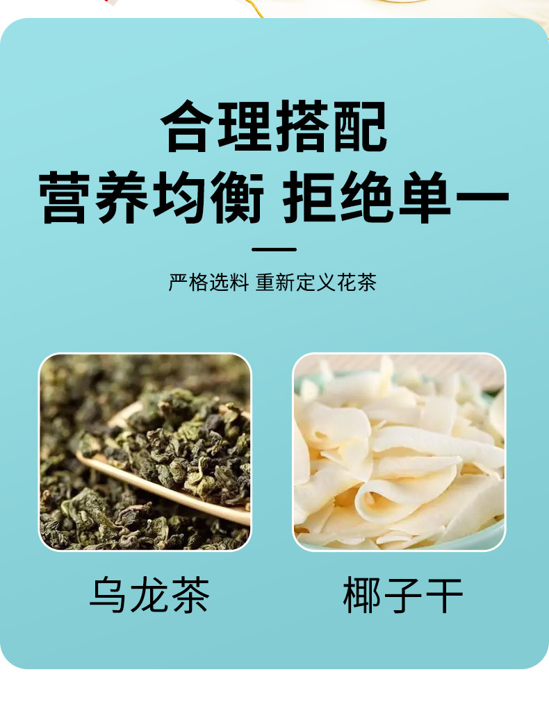 Coconut Oolong Fruit Tea 30g Box 10 Pyramid Tea Bags Cold Brew Sugar Free quality and texture