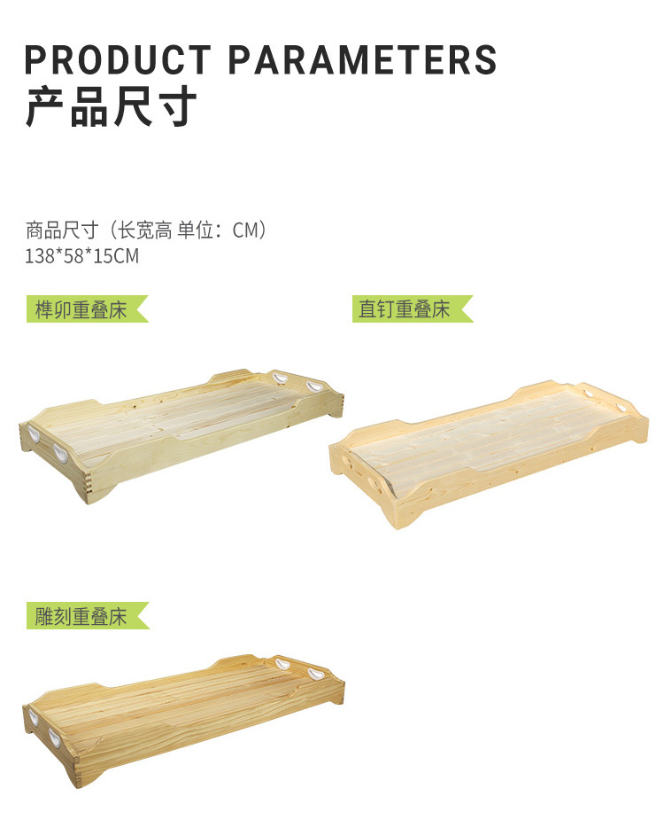 床合集详情页_12.jpg