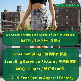 男式牛仔裤;女式牛仔裤;半身裙