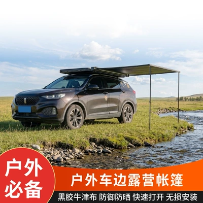 Car side tent, semi-automatic Avtomobil dam çadırları
