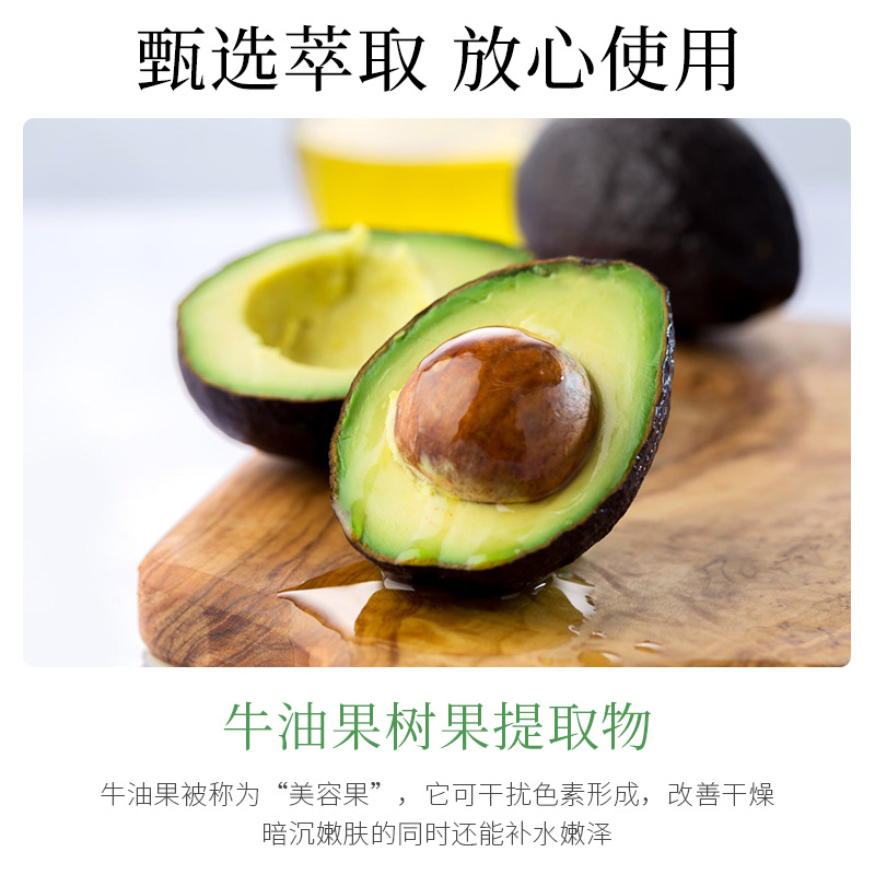 Boquanya Crema de ojos hidratante elástica de aguacate Hidratante Hidratante, Rejuvenecimiento de la piel y reducción de las ojeras Crema de ojos al por mayor