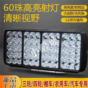 Electric Vehicle Led High-Intensity Light Led Modified Headlight Super Bright Motorcycle 1280 External Spotlight